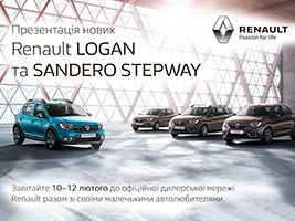  10  12       Logan  Sandero Stepway!