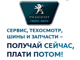       0,01%   PEUGEOT FINANCE*    