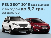   :  PEUGEOT 2015          5,7 .  