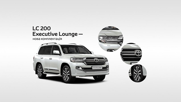    :    LC200 - Executive Lounge