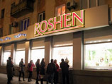 Roshen     